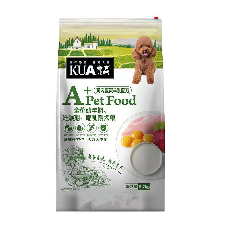 夸克泰迪比熊金毛德牧幼犬粮犬