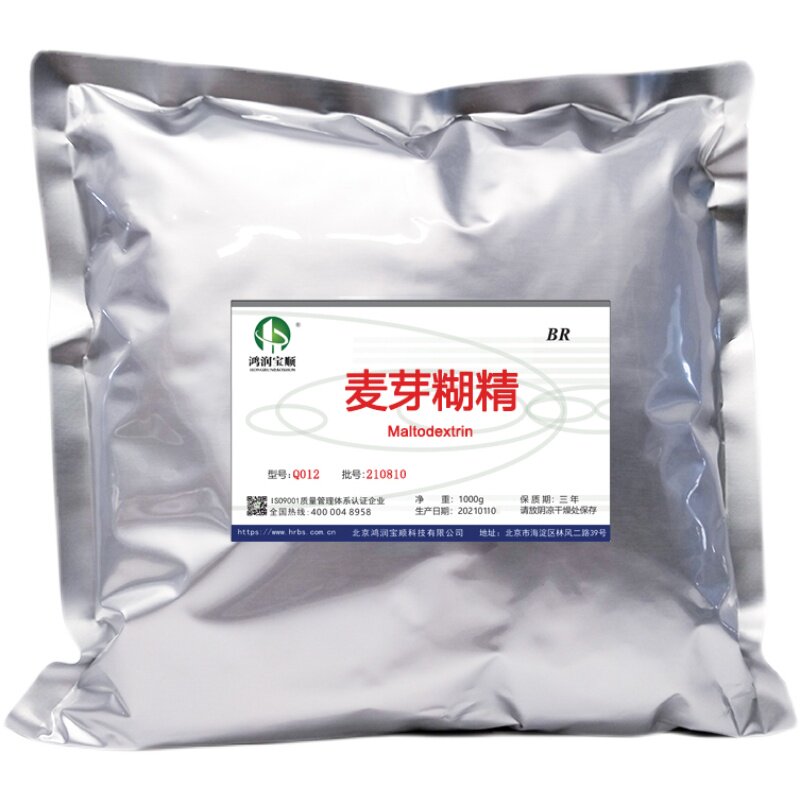 鸿润宝顺蛋白胨 食用菌培养 液体菌发酵 实验试剂