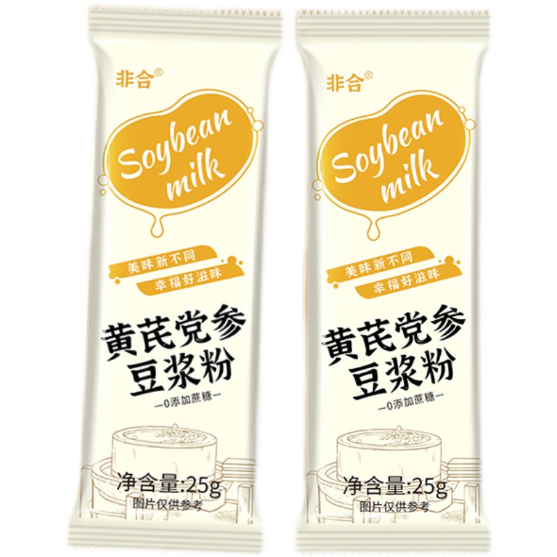 黄芪党参豆浆粉无添蔗糖燕窝银耳多种味独立装冲泡即食官方旗舰店