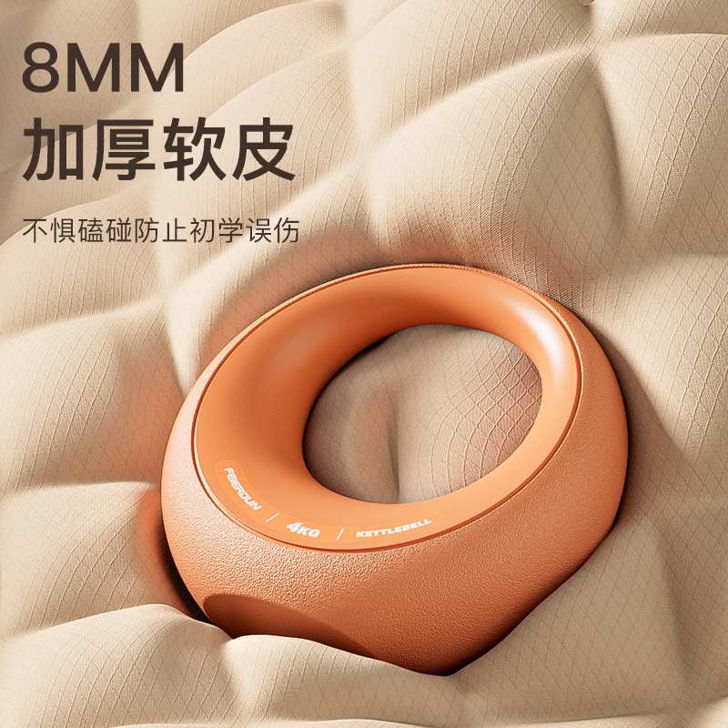 飞尔顿星月软壶铃健身女士专业铃练沙摇摆壶臀家用哑铃男运动器材