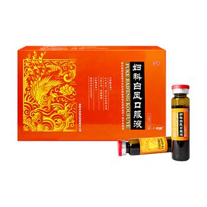 【天劲】妇科白凤口服液10ml*10瓶/盒