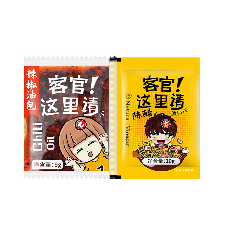 食小七整箱外卖辣椒油商用组合