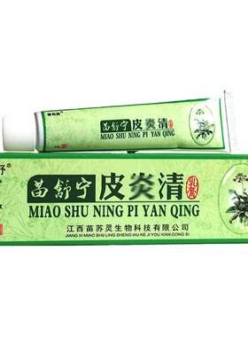 小孩儿童夏天干燥痒皮肤过敏