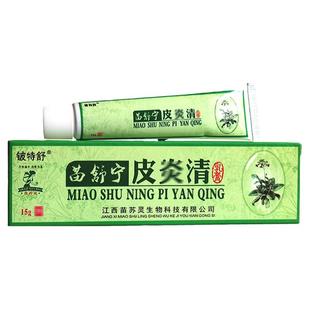 小孩身上痒儿童止痒膏夏天皮肤干燥痒手痒干裂真菌感染脱皮