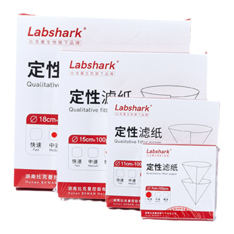 Labshark定性滤纸中速慢速快速