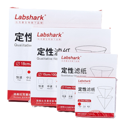 Labshark定性滤纸中速慢速快速