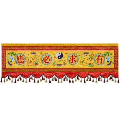 道法自然八卦道法自然横幅