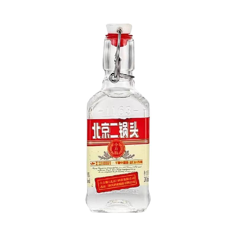 永丰牌北京二锅头白酒出口小方瓶粮食酒42度红标200ml*1瓶单瓶装