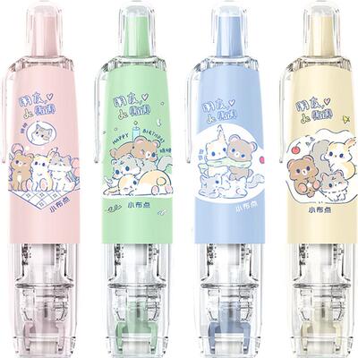 按动点点胶笔可换笔芯手工双面胶