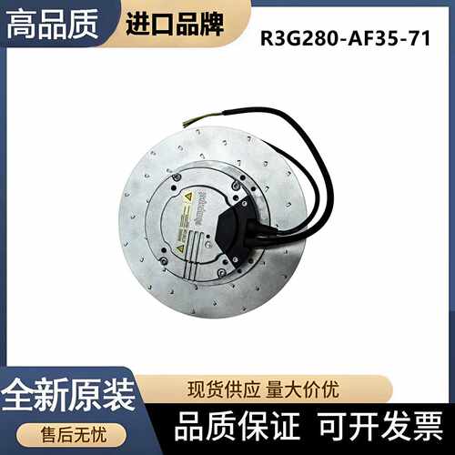 R3G280-AF35-71R3G280-AF35-71 德国原装 2.8A 455W 200/277V 离