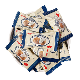 雅客生椰奶脆糖椰汁奶糖椰子糖硬糖散装婚庆结婚喜糖果休闲小零食