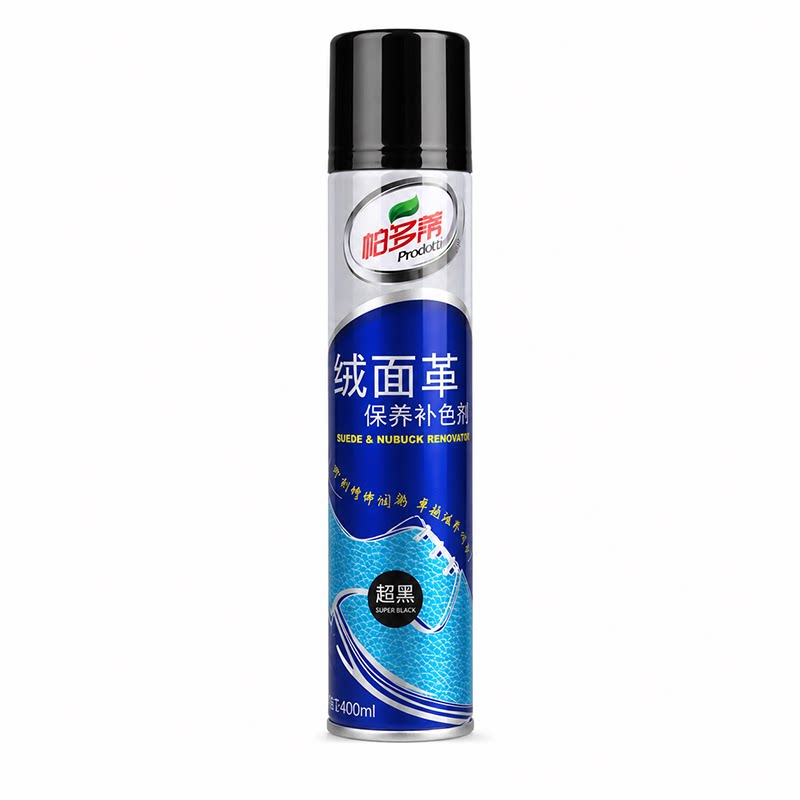 磨砂皮反毛皮翻新补色护理液
