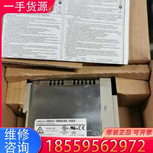 【询价】开关电源S8VS-09024S，很多。适用