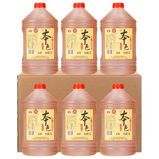 圣塔绍兴老黄酒本色原酿2.5L桶装无焦糖色糯米加饭酒半干型花雕酒