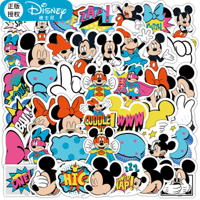 正版迪士尼米老鼠经典动画片贴纸