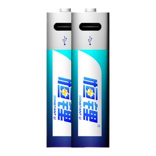 恒锂5号电池大容量可充电锂电池3450mwhCCd相机玩具智能门铃通用