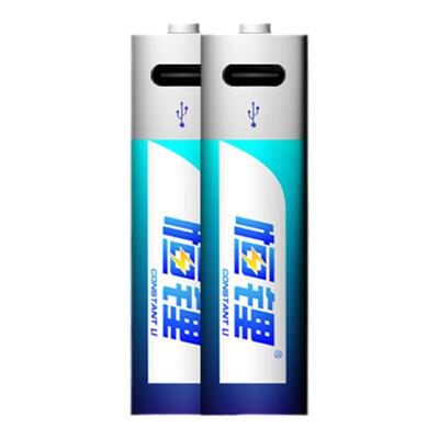 恒锂5号电池大容量可充电锂电池3450mwhCCd相机玩具智能门铃通用