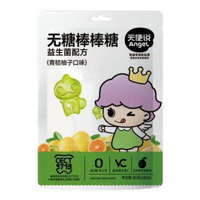 无糖棒棒糖益生菌配方儿童糖果