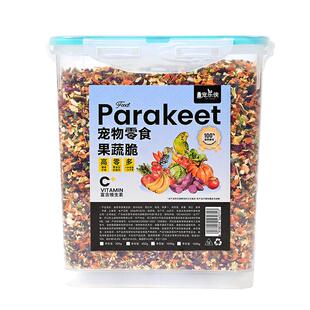 鹦鹉果蔬脆鸟粮脱水混合蔬菜干碎芦丁鸡专用饲料玄凤牡丹鸽粮零食