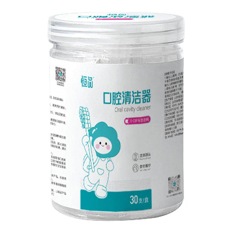 宠物口腔清洁棉棒猫牙刷无菌款