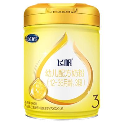咨询享优惠】飞鹤飞帆呵护三段