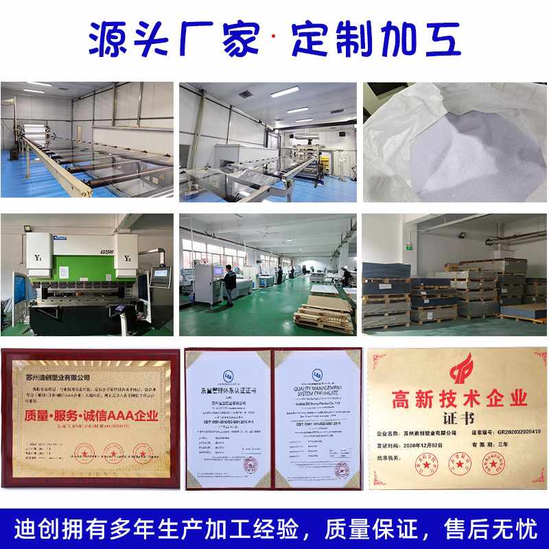 厂家定制防静电茶色pc板1mm耐力板半透明阻燃折弯深加工黑PC茶色