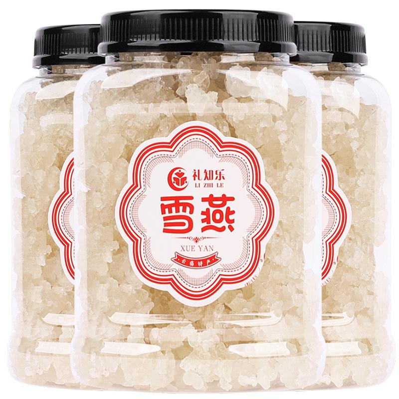 雪燕拉丝官方旗舰店正品皂角米桃胶云南天然商用干货特产级非野生