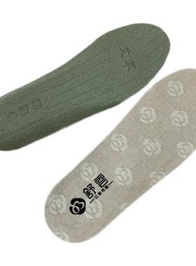 老北京春秋透气艾草防臭舒服透气男士布鞋鞋垫透气柔软舒适竹纤维