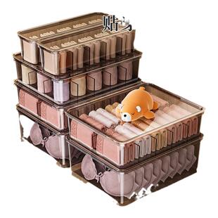 佳帮手内衣内裤收纳盒2026新款三合一省空间卧室家用大容量带盖