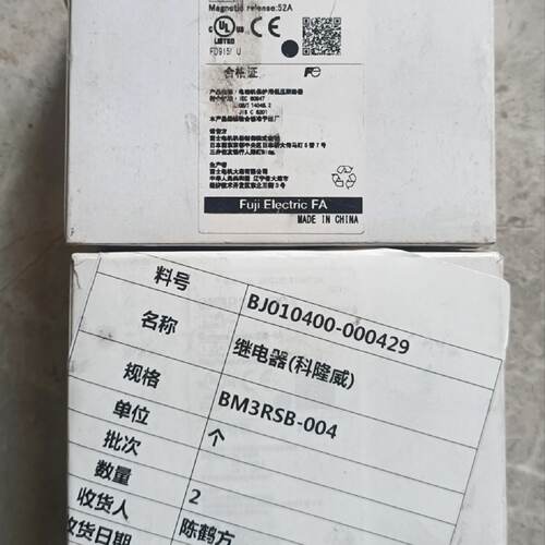 询价-电机BM3RSB-004手动马达启动器电流范围2