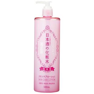 菊正宗日本正品清酒爽肤水滋润高保湿酒造化妆水 500ml