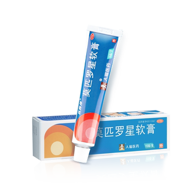 【匹得邦】莫匹罗星软膏2%*15g*1支/盒毛囊炎头部专用药甲沟炎红肿痘皮炎湿疹消炎软膏