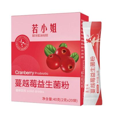 若小姐4000亿蔓越莓益生菌粉成人