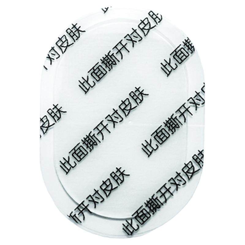 SKG奥克PGG小熊米4098舒缓颈椎按摩器凝胶贴颈部摩仪K356电极片