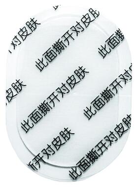 【各品牌】颈椎按摩仪舒缓凝胶片