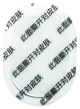【各品牌】颈椎按摩仪舒缓凝胶片