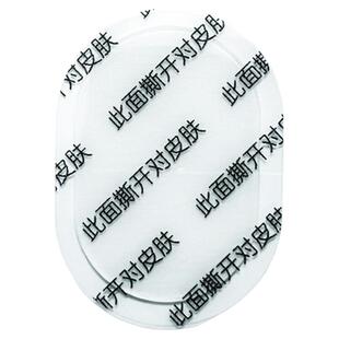 SKG奥克PGG小熊米4098舒缓颈椎按摩器凝胶贴颈部摩仪K356电极片