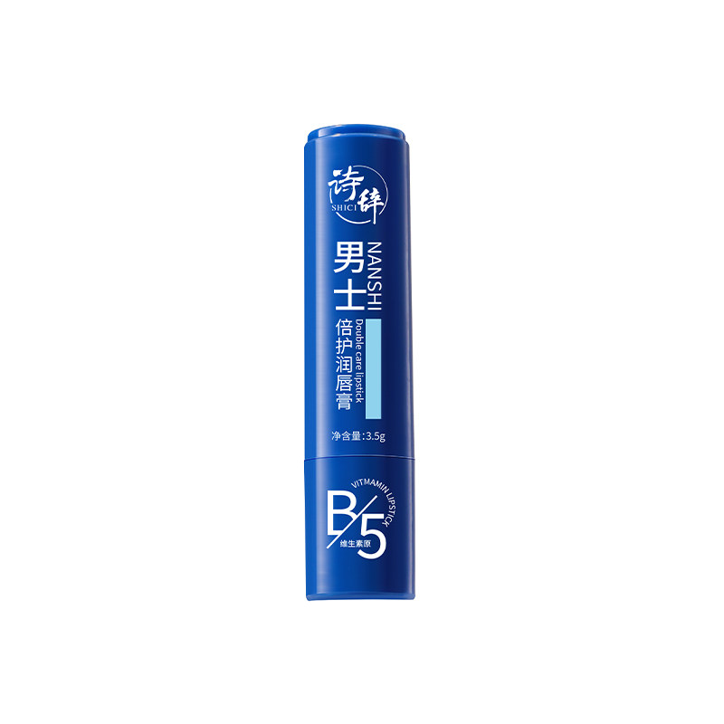 维生素B5润唇膏男士专用保湿滋润