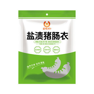 爱哦天然盐渍猪肠衣烤肠专用家用自制灌肠香肠腊肠肠衣调料