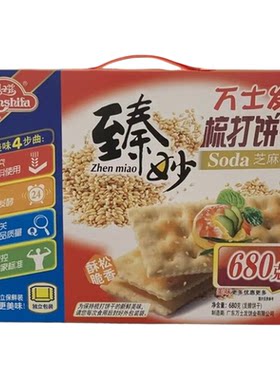 万士发奶盐味芝麻味苏打饼干