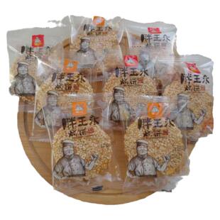 胖王永烧饼2斤独立小包装咸酥脆小烧饼油酥烧饼非油炸保定特产