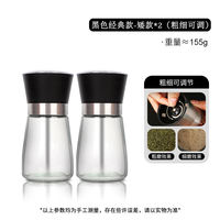 Japanese pepper grinder for kitchen use, 304 stainless steel manual freshly ground sea salt grains, black pepper powder grinding bottle thumbnail 5