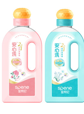 人宠共用友好|2合1消毒洗衣液