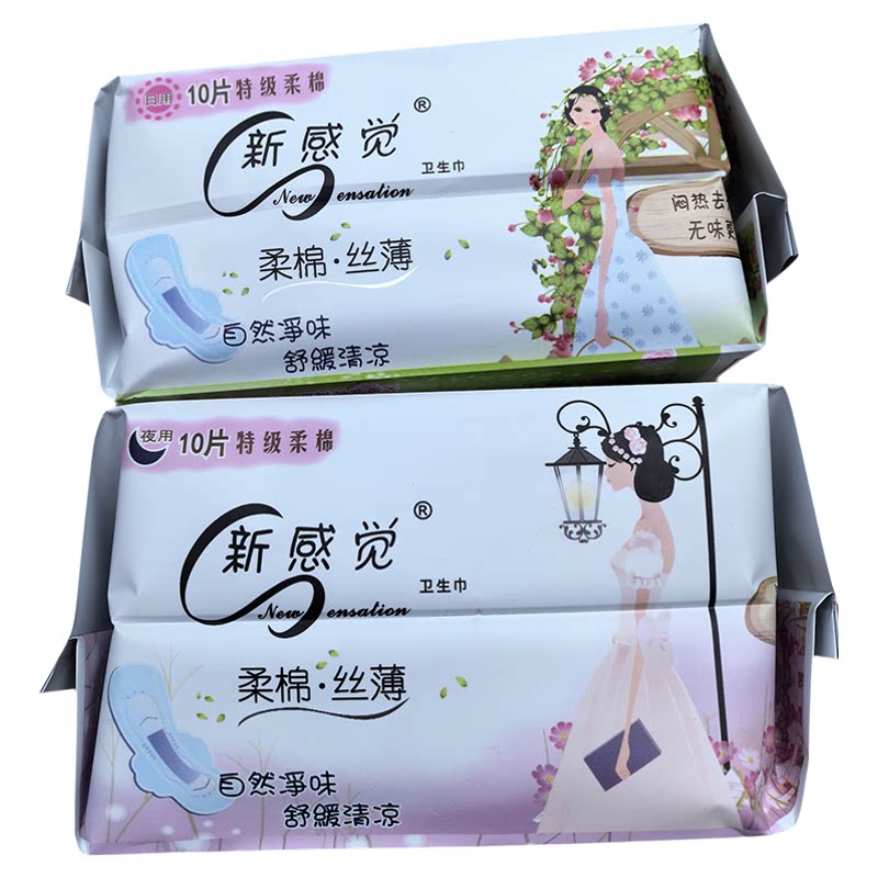 新感觉卫生巾6包清凉袪味薄荷箱