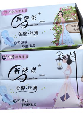 新感觉卫生巾6包清凉袪味薄荷箱
