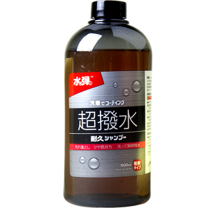 日本进口水弹镀膜驱水拨水洗车液专用洗车香波汽车清洗剂汽车用品