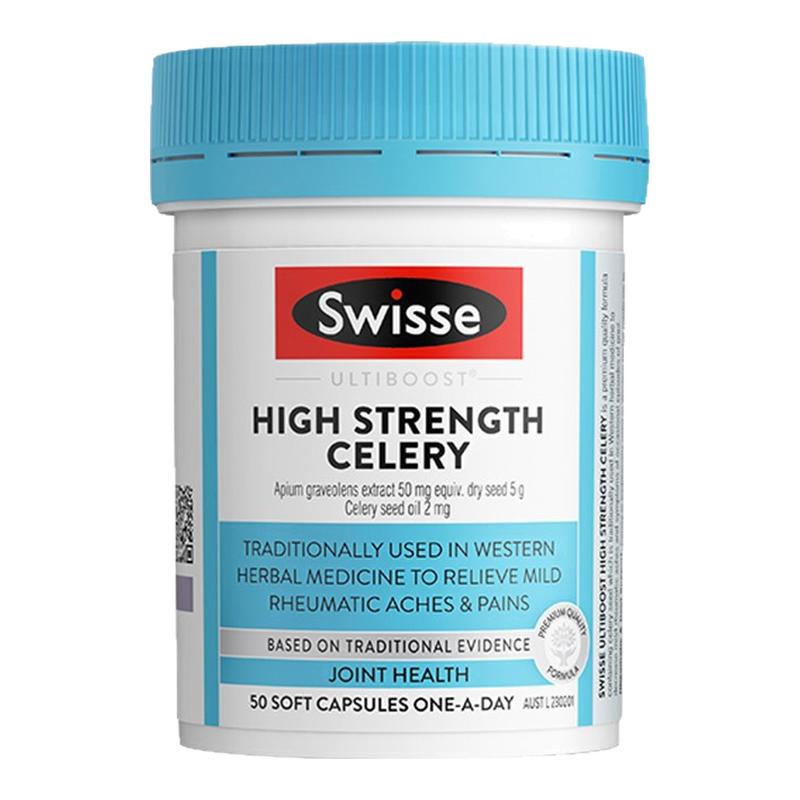 澳洲swisse西芹籽50粒