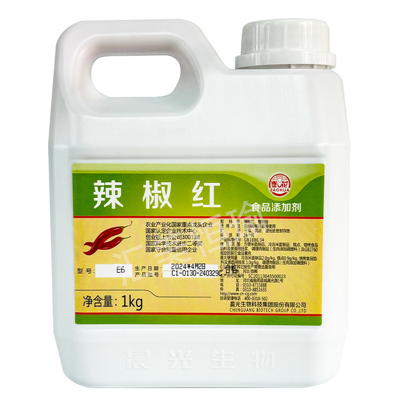 晨光辣椒红色素枣花e6天然