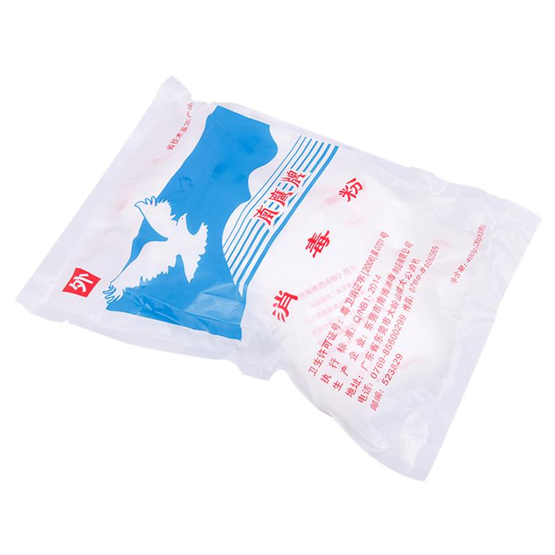 南鹰牌消毒粉家用消毒液学校幼儿园消毒酒店杀菌除味消毒粉