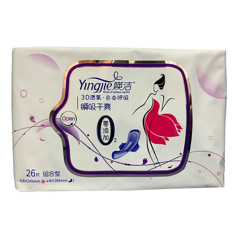 媖洁羽感至柔日夜瞬吸干爽姨妈巾